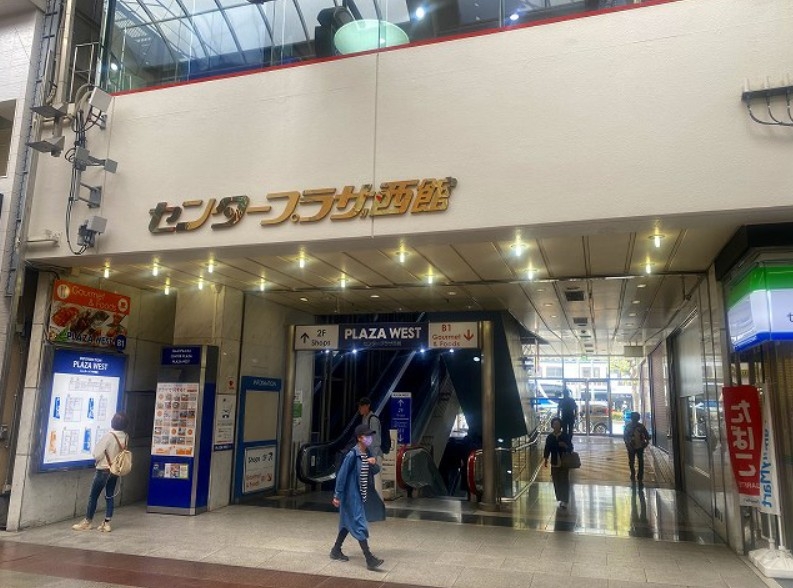 神戸市中央区三宮町の