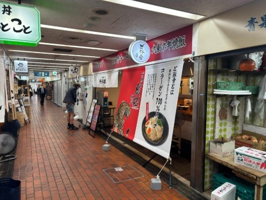 神戸市中央区三宮町の