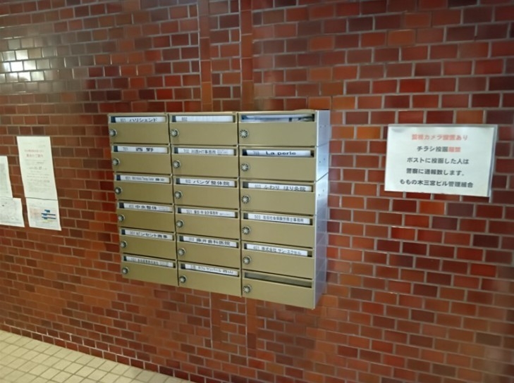 神戸市中央区御幸通の店舗・美容2