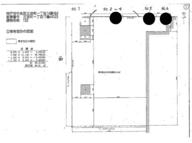 神戸市中央区三宮町の店舗・物販・軽飲食