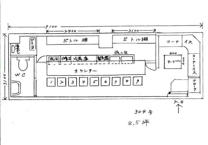 神戸市中央区加納町の居抜き店舗・バー・スナック