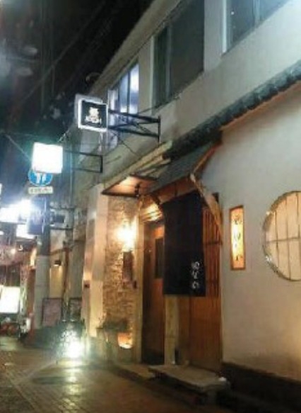 神戸市中央区北長狭通の