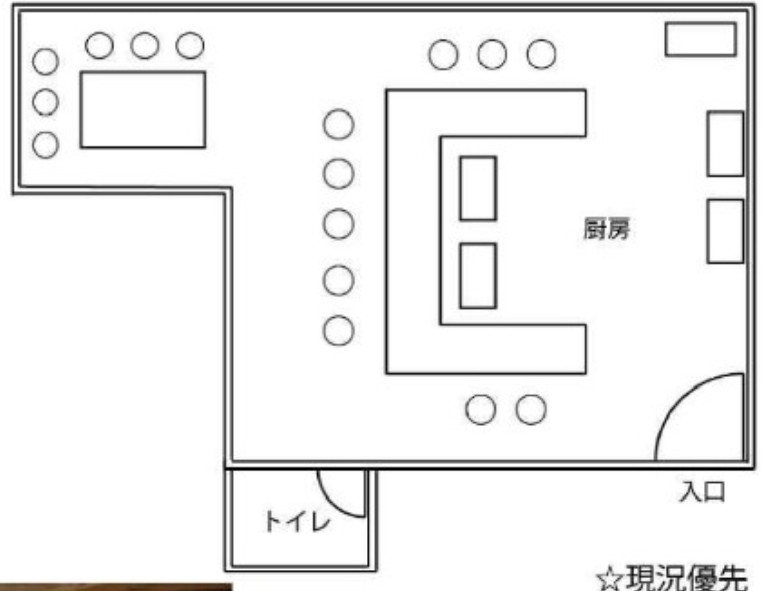 神戸市中央区北長狭通の店舗・リース店舗・軽飲食・重飲食