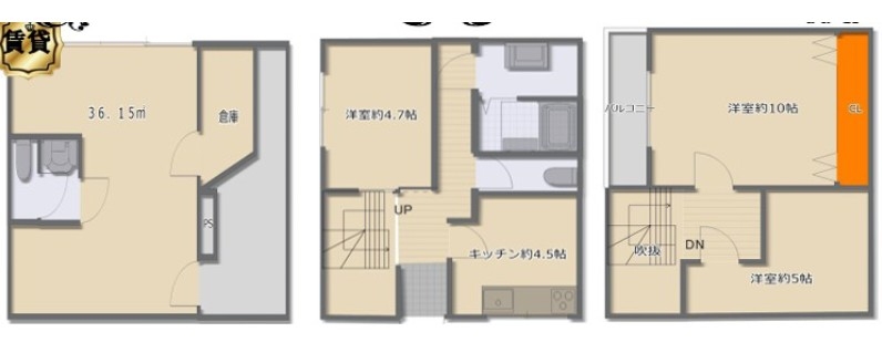 神戸市中央区北野町の店舗・美容・物販
