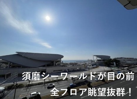 神戸市須磨区衣掛町の店舗・美容2