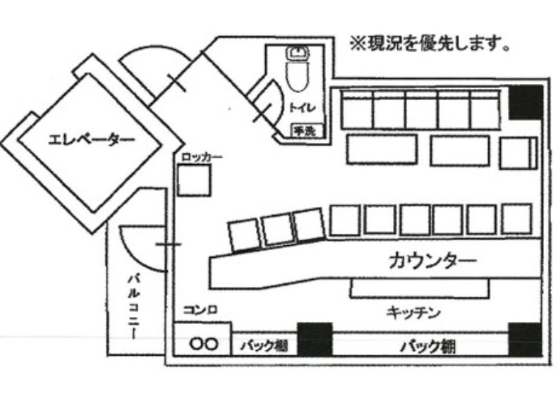 神戸市中央区中山手通の店舗・居抜き店舗・バー・スナック