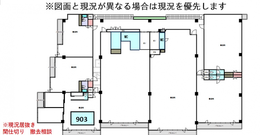 神戸市中央区磯辺通の店舗・居抜き店舗・美容