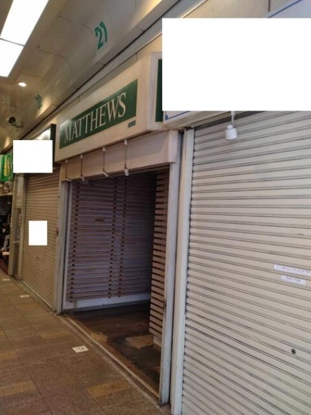 神戸市中央区北長狭通の