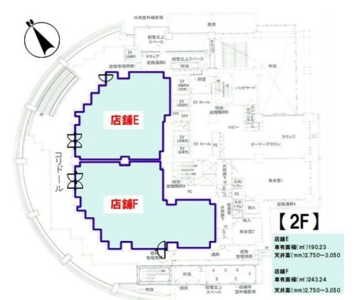 神戸市中央区加納町の店舗