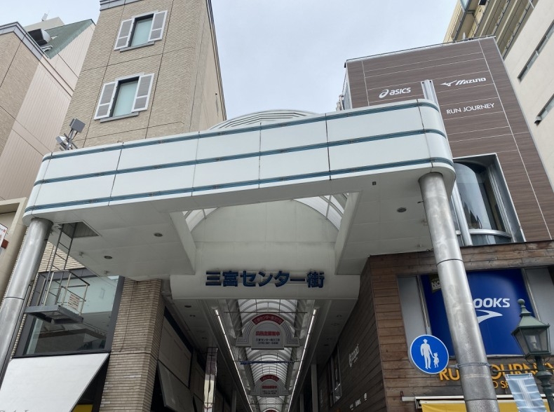 神戸市中央区三宮町の店舗・医院・美容・物販2