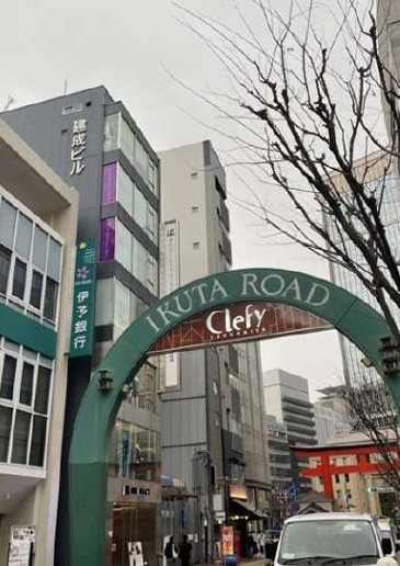 神戸市中央区三宮町の店舗・医院・美容2