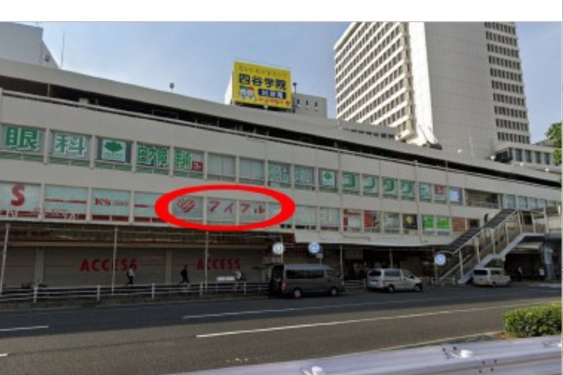 神戸市中央区三宮町の