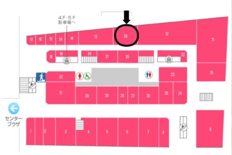 神戸市中央区三宮町の店舗・物販