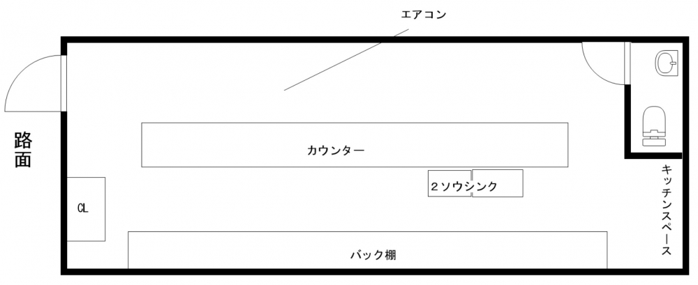 神戸市中央区中山手通の店舗・バー・スナック