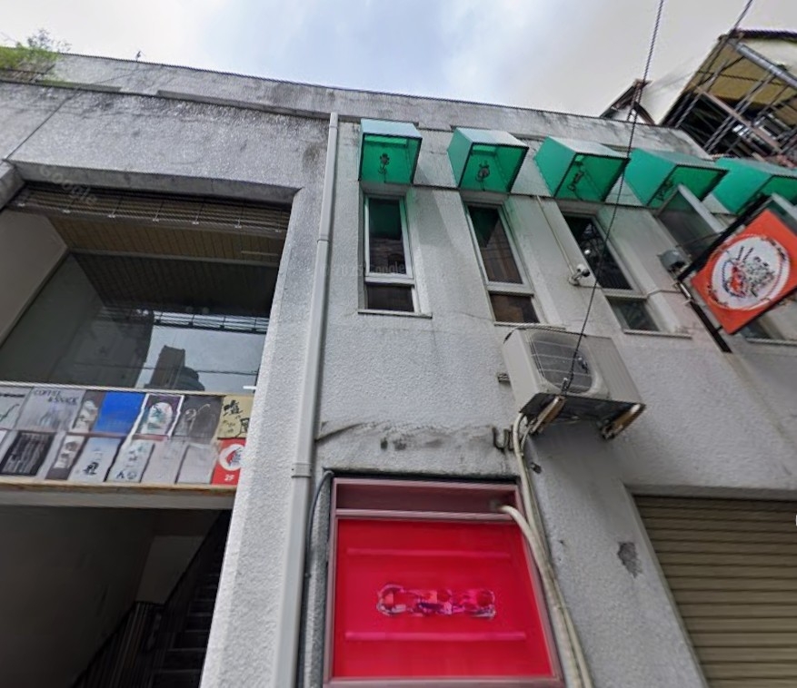 神戸市中央区中山手通の