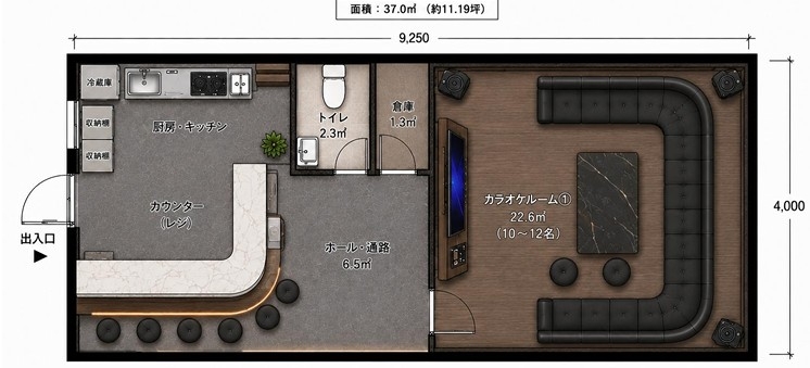 神戸市中央区中山手通の店舗・居抜き店舗・バー・軽飲食・スナック