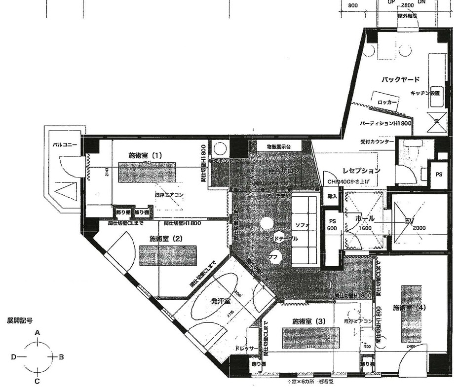 神戸市中央区北長狭通の店舗・居抜き店舗・美容