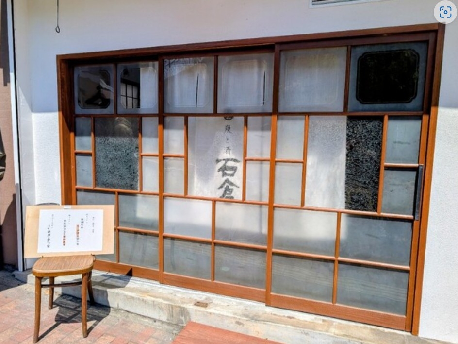 神戸市中央区北長狭通の