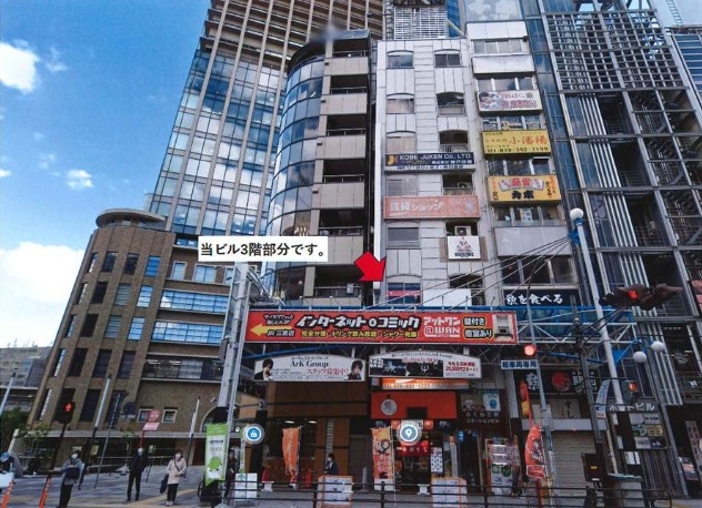 神戸市中央区北長狭通の