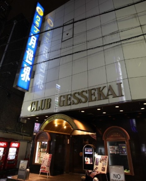 神戸市中央区下山手通の店舗・居抜き店舗・バー・スナック2