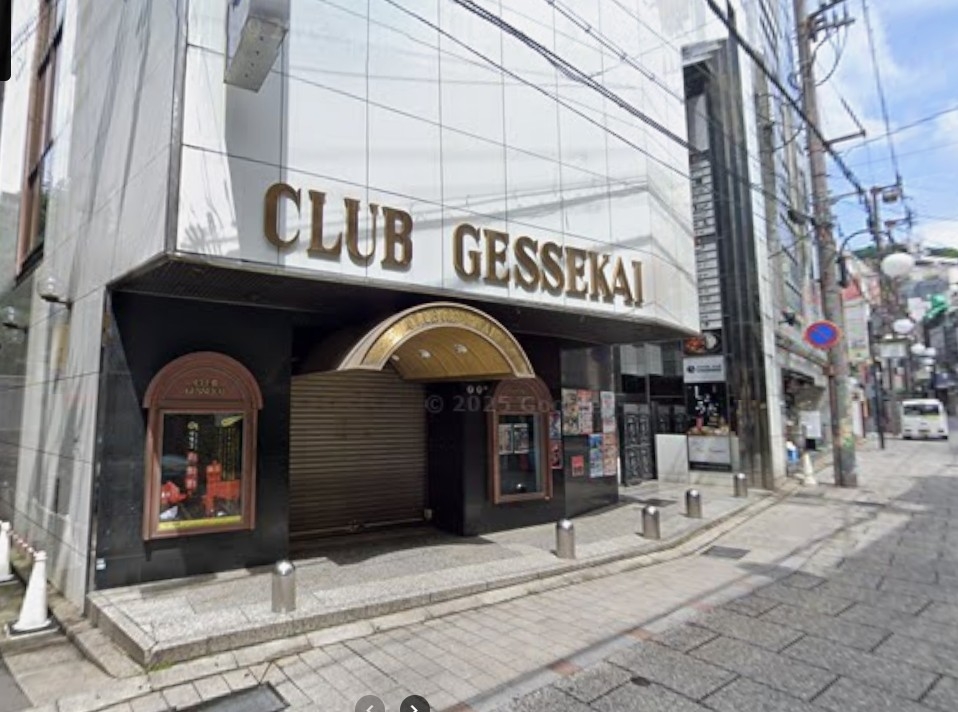 神戸市中央区下山手通の