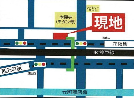 神戸市中央区北長狭通の店舗・物販1