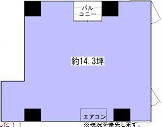 神戸市中央区二宮町の店舗・医院・美容