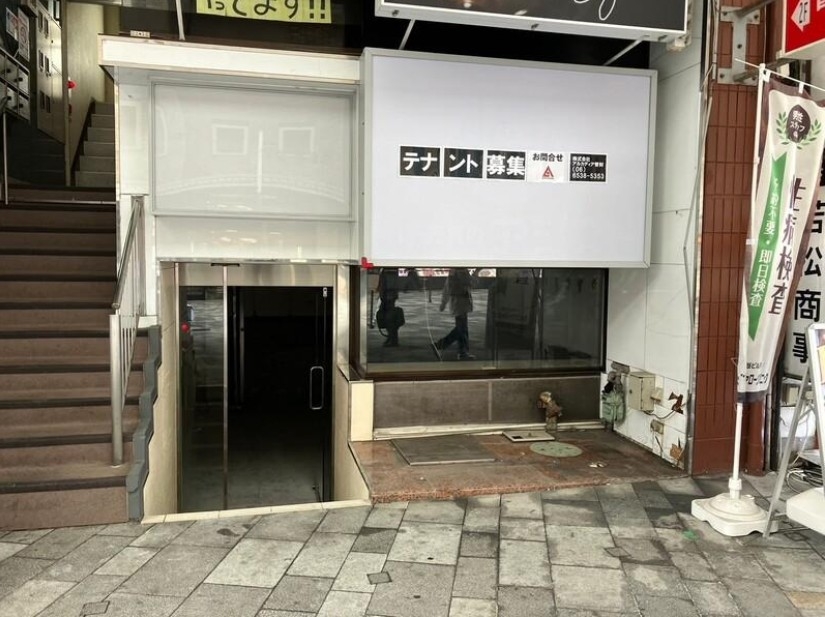神戸市中央区北長狭通の