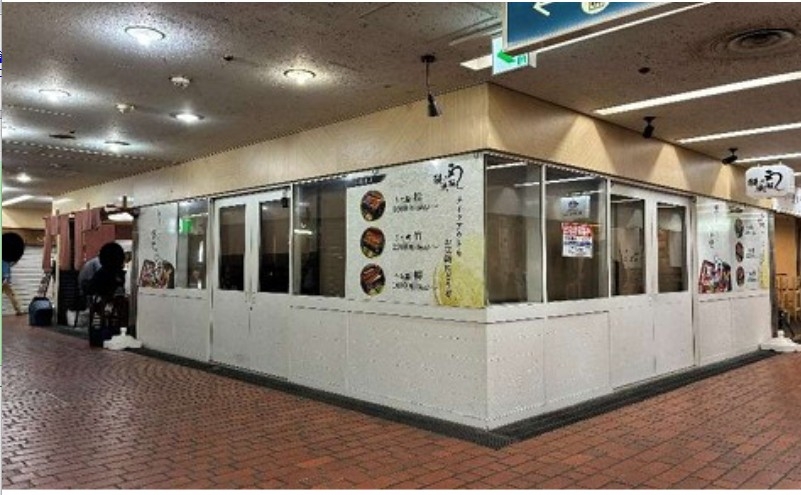 神戸市中央区三宮町の