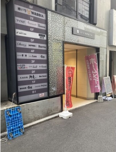 神戸市中央区北長狭通の
