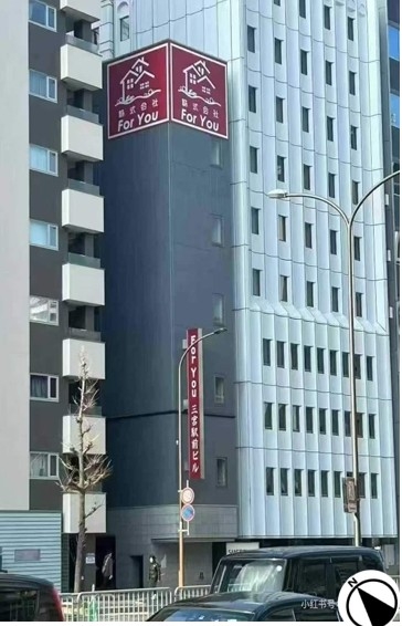 神戸市中央区雲井通の