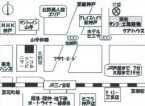 神戸市中央区中山手通の