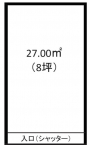 神戸市中央区相生町の