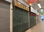 神戸市中央区北長狭通の