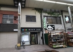 神戸市中央区元町通の