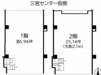 神戸市中央区三宮町の
