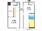 神戸市中央区中山手通の