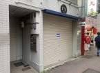 神戸市中央区元町通の