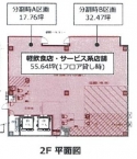 神戸市中央区磯上通の
