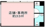 神戸市中央区中島通の