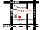 神戸市中央区北長狭通の