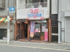 神戸市中央区二宮町の