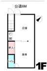 神戸市中央区日暮通の